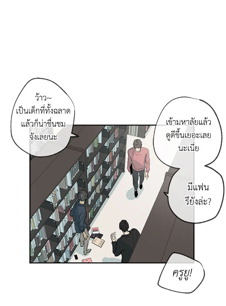 หน้า 43