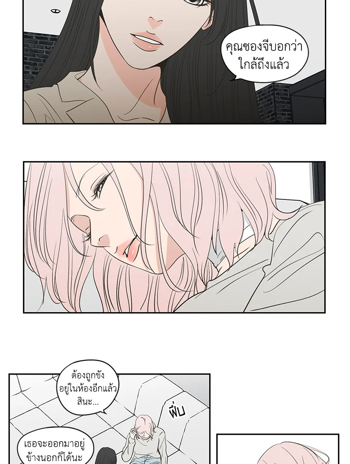 หน้า 26