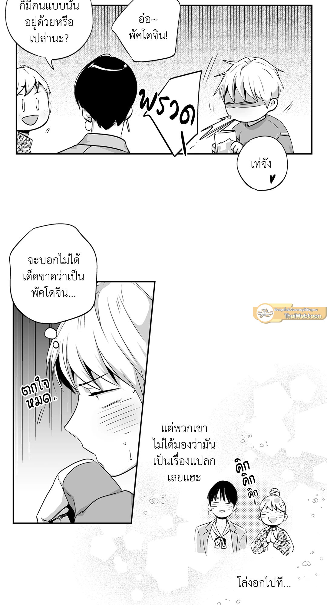 หน้า 30