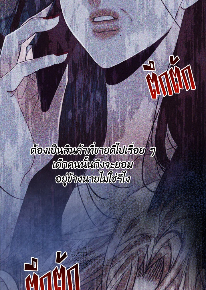 หน้า 95