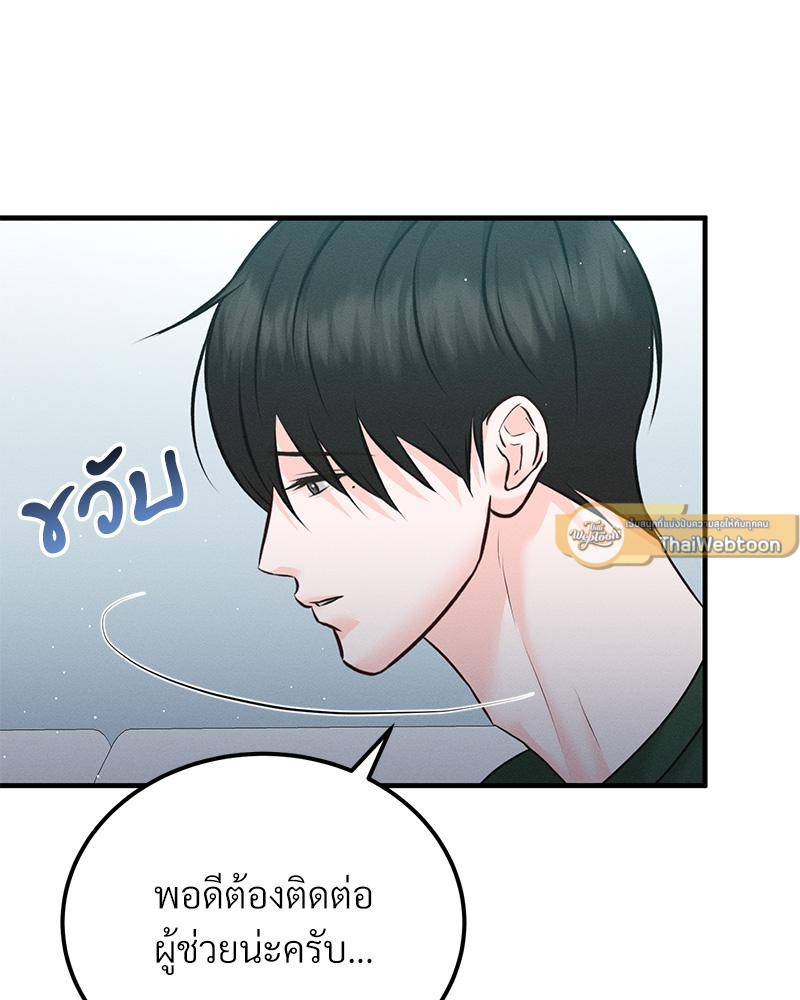 หน้า 90