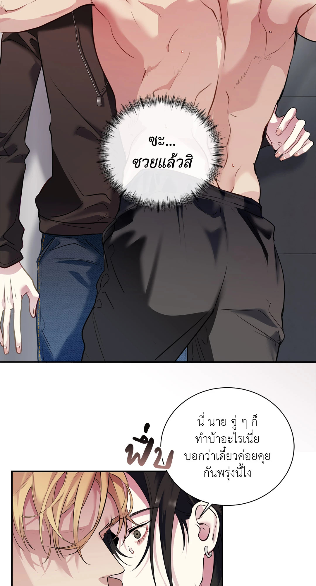 หน้า 38