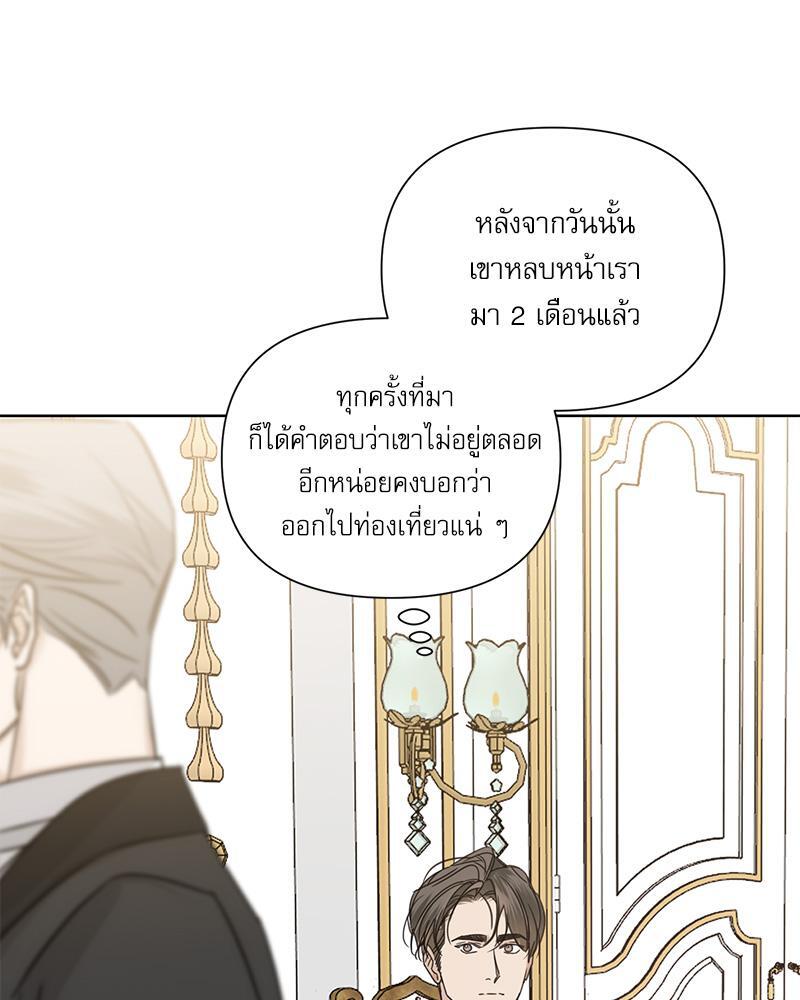 หน้า 83