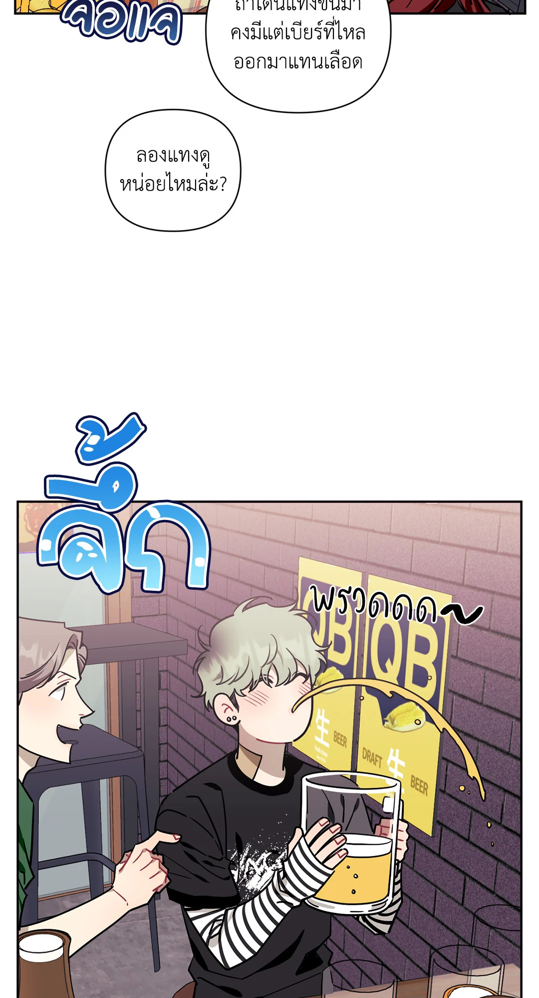 หน้า 103