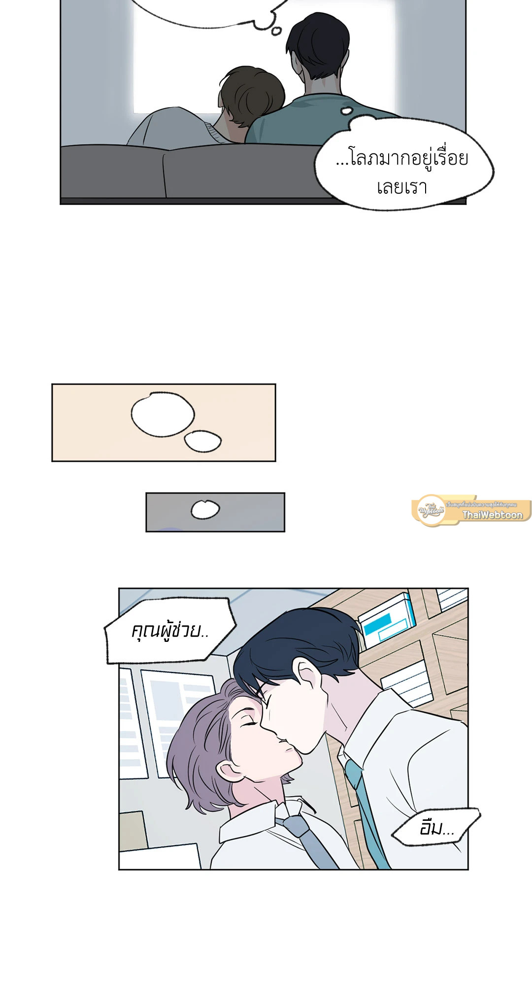 หน้า 36