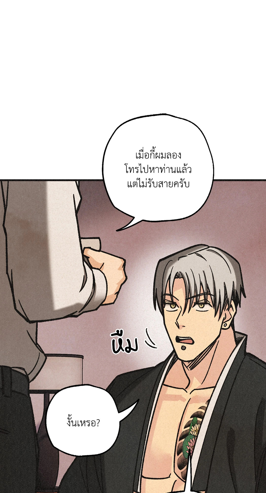 หน้า 77