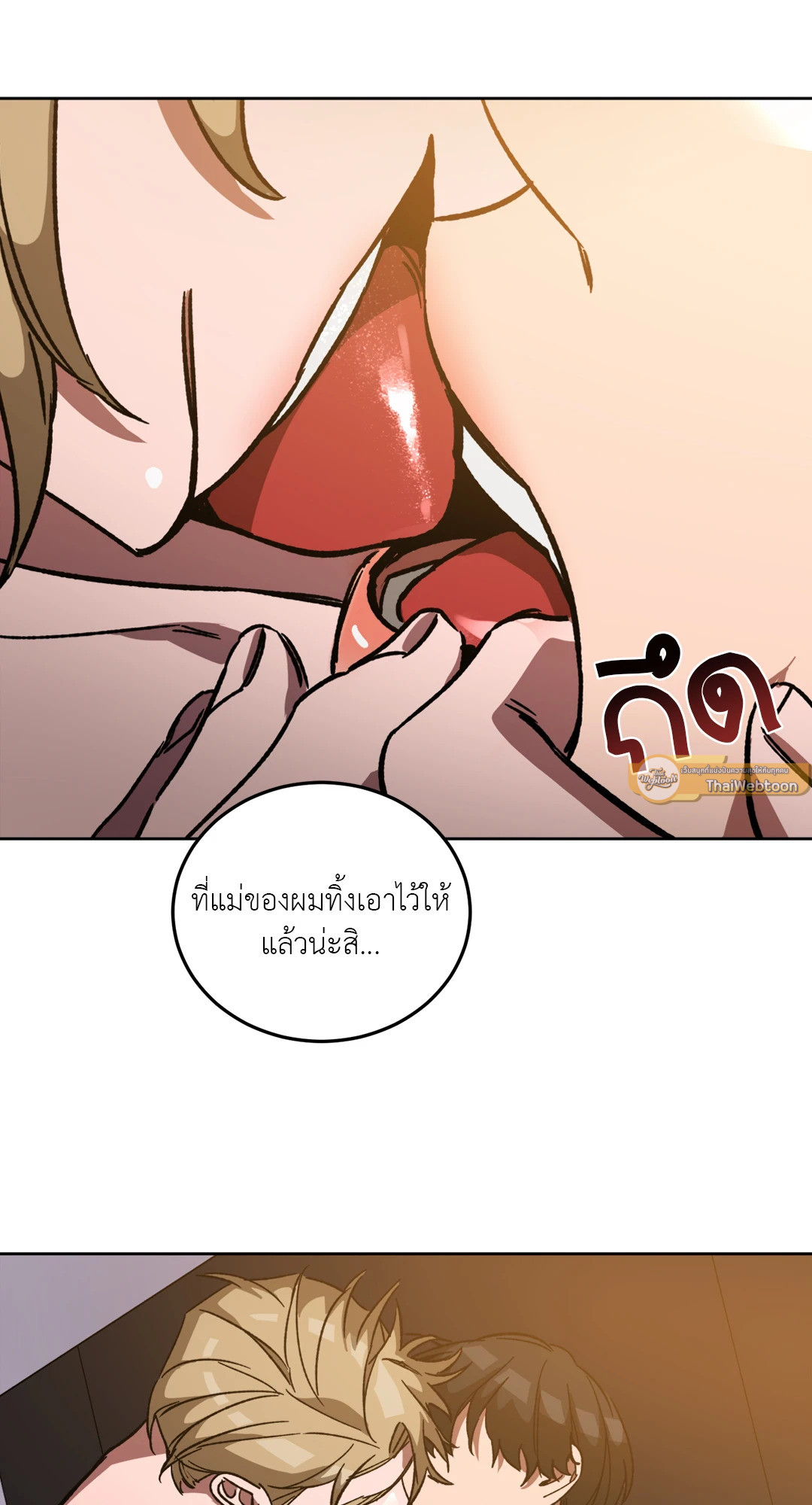 หน้า 47