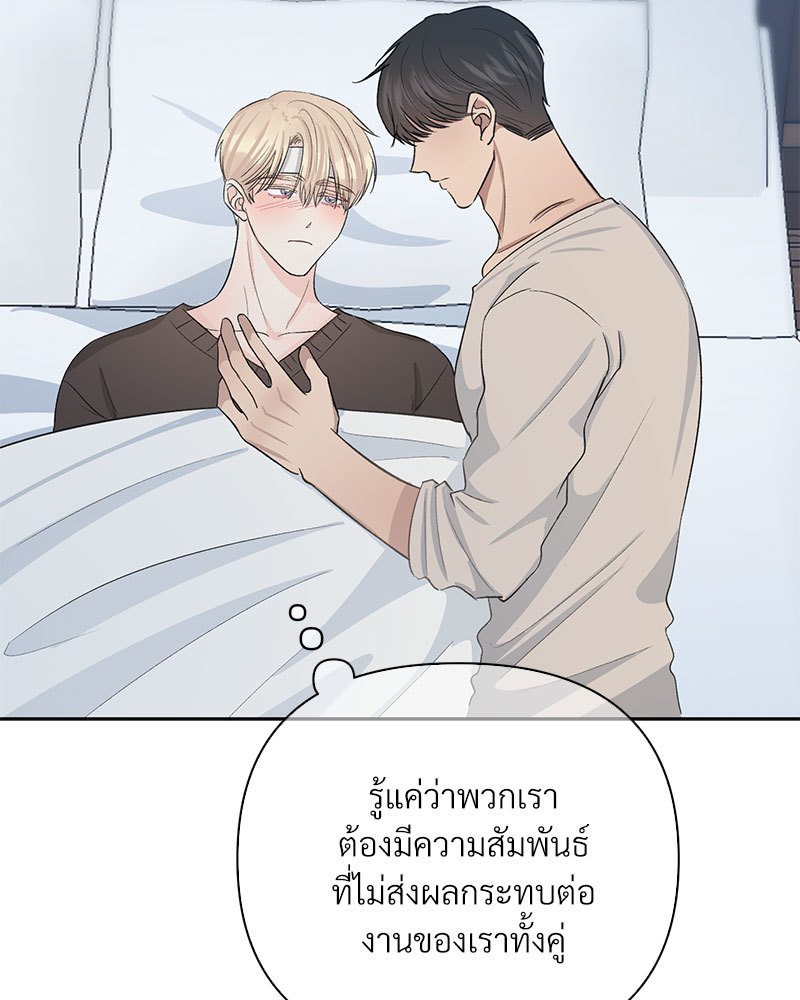 หน้า 86