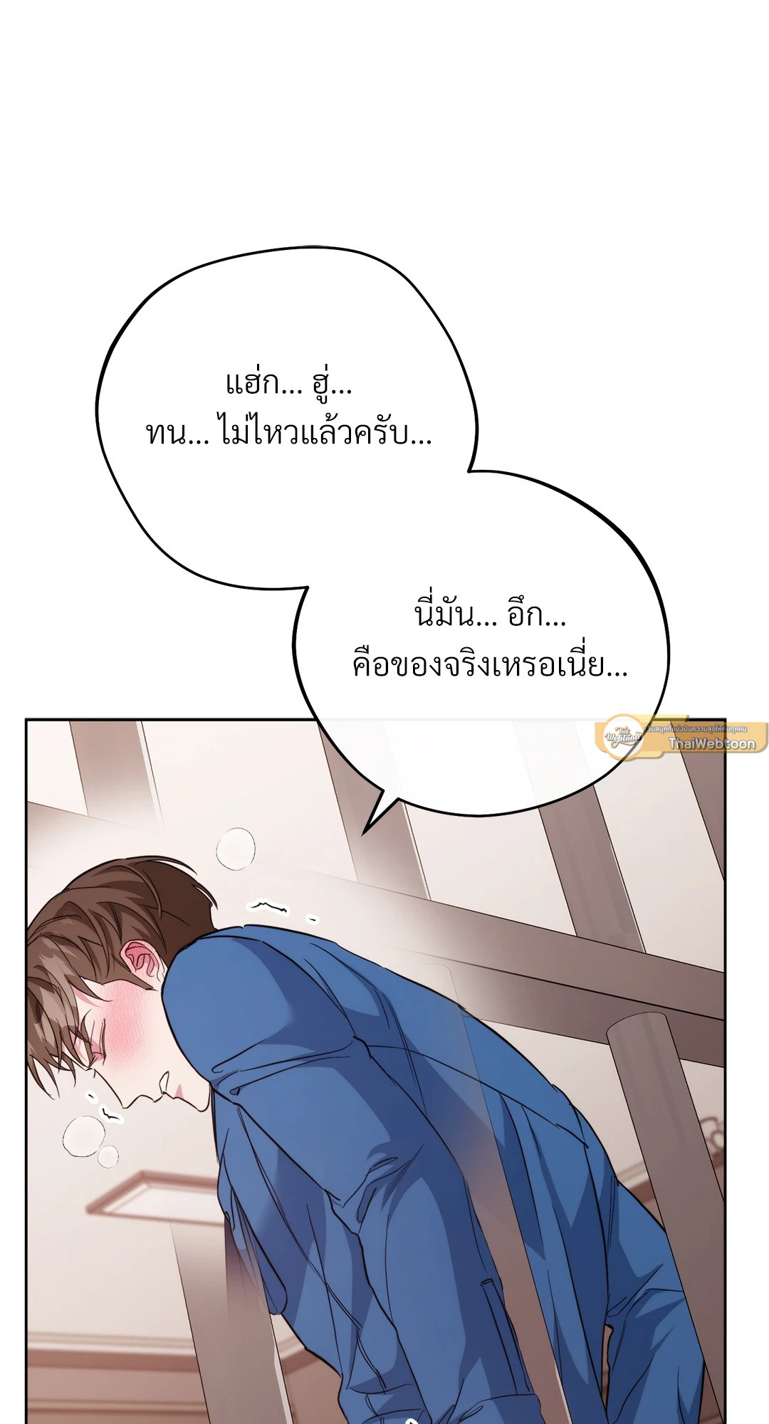 หน้า 85