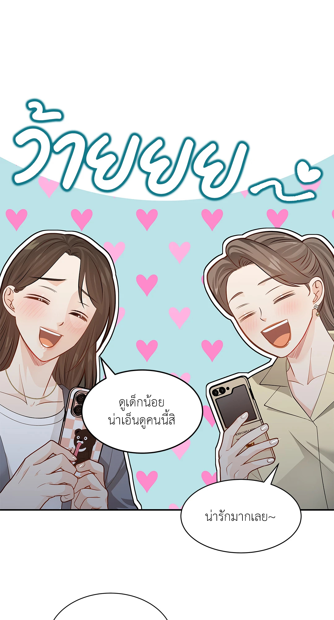 หน้า 17