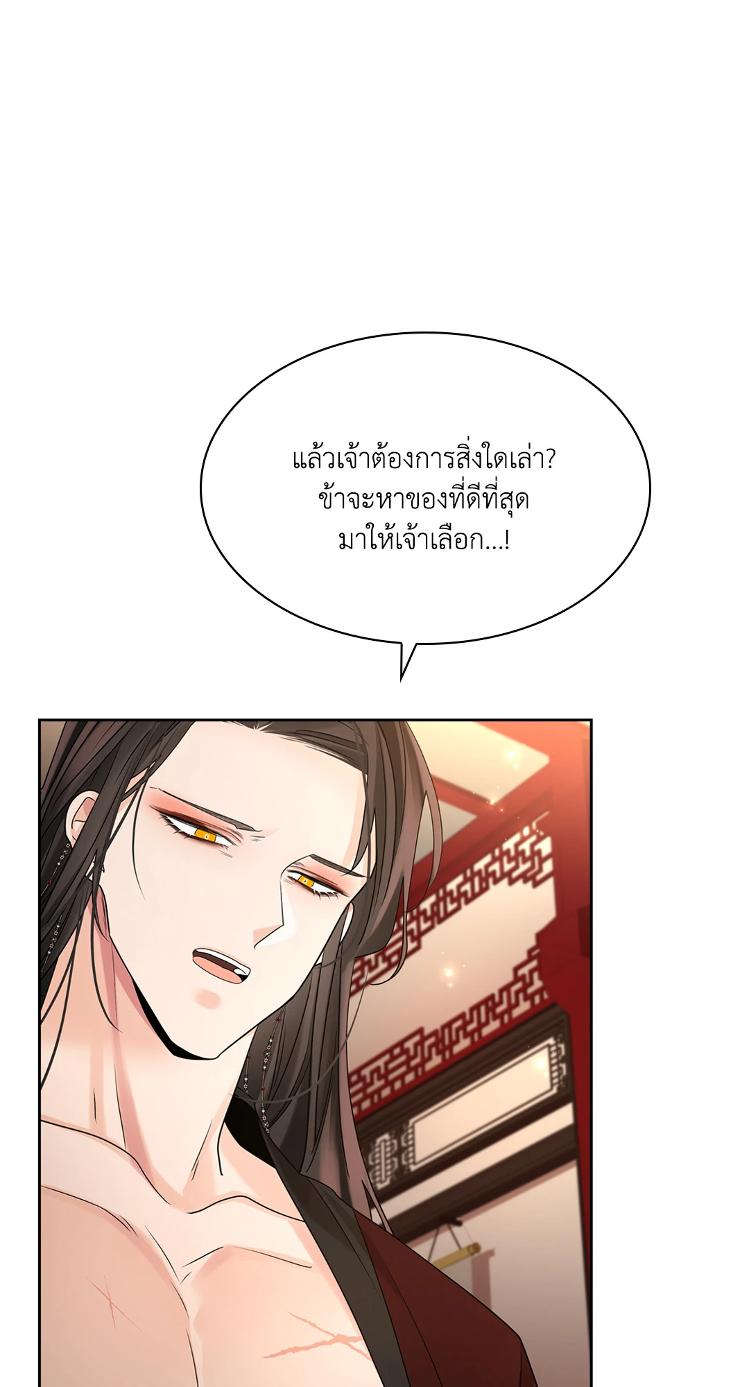 หน้า 105