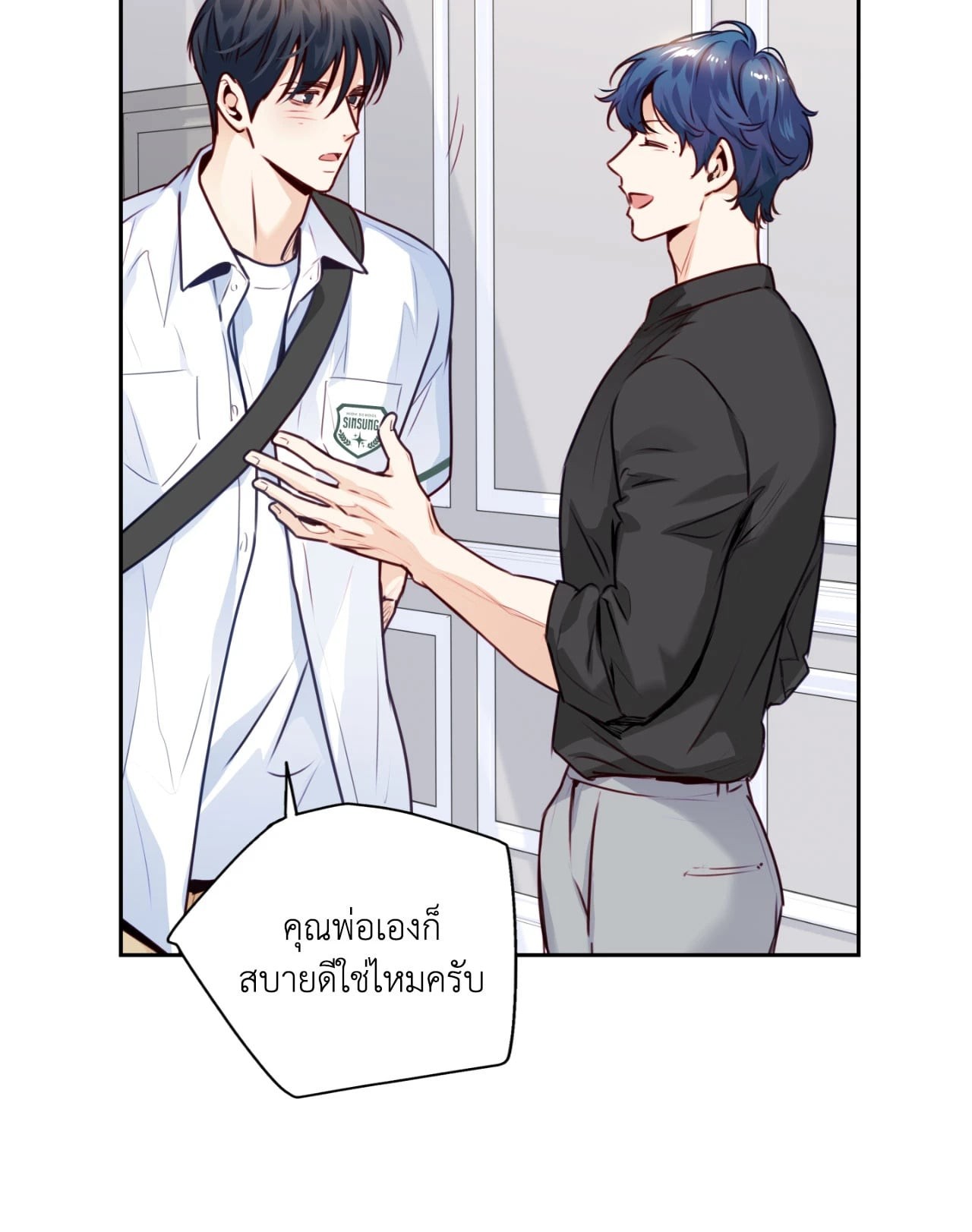 หน้า 24