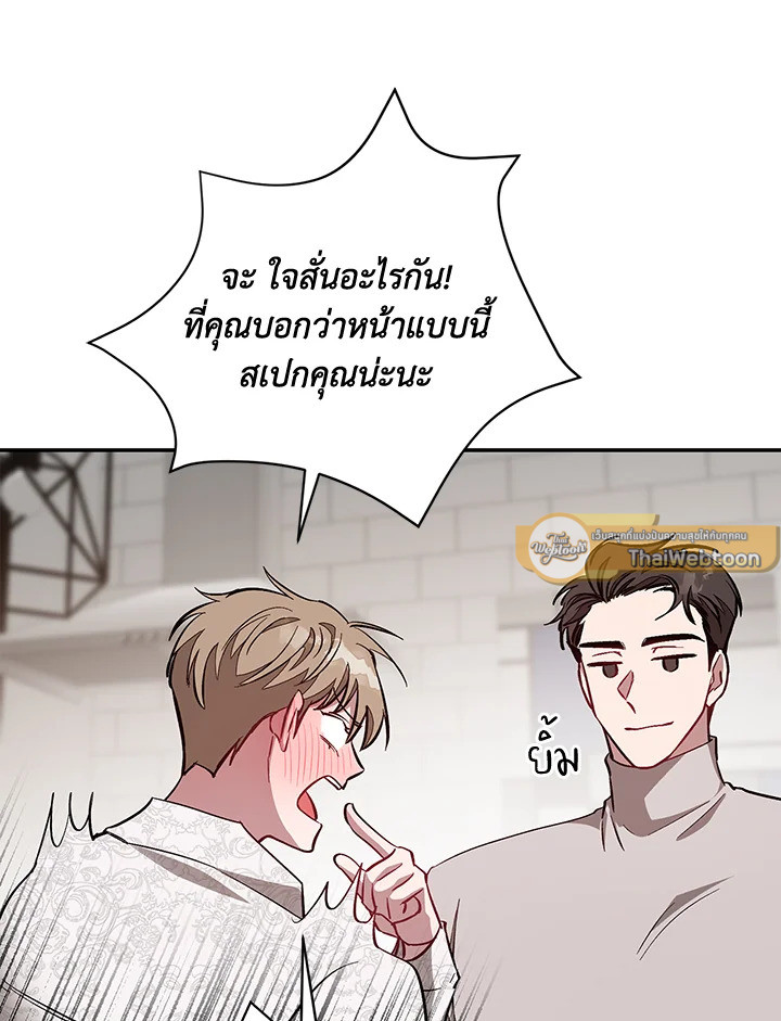หน้า 93