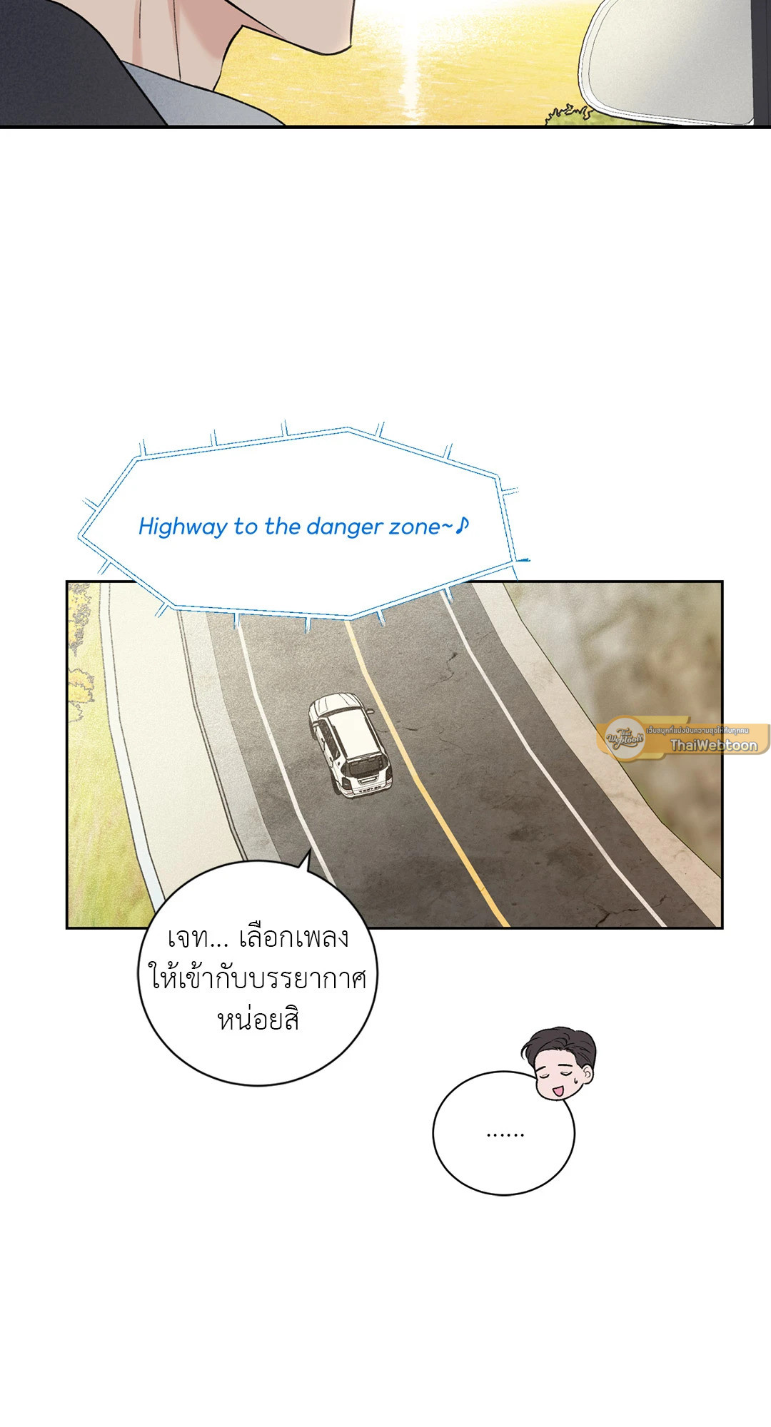 หน้า 33