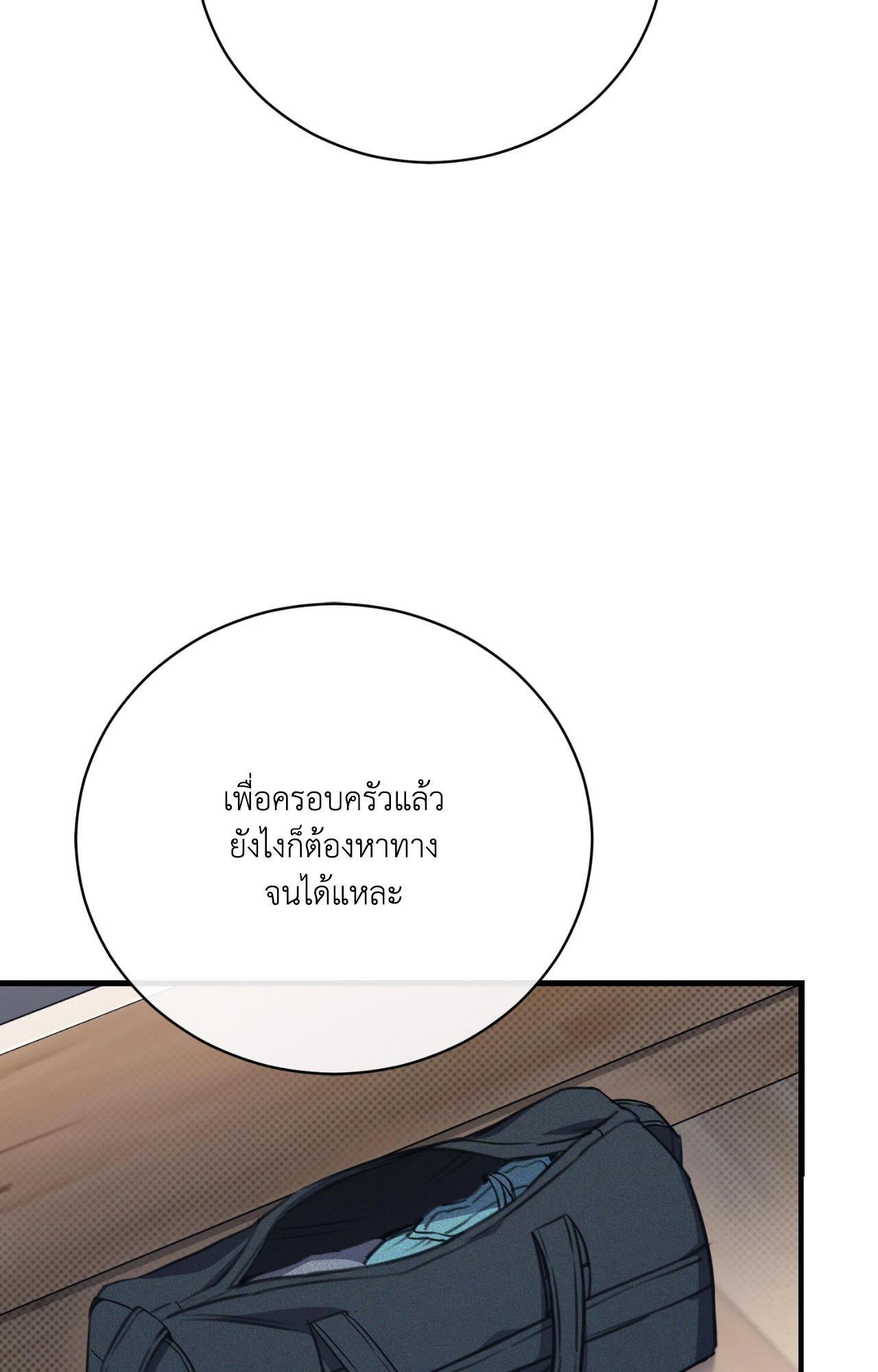 หน้า 106