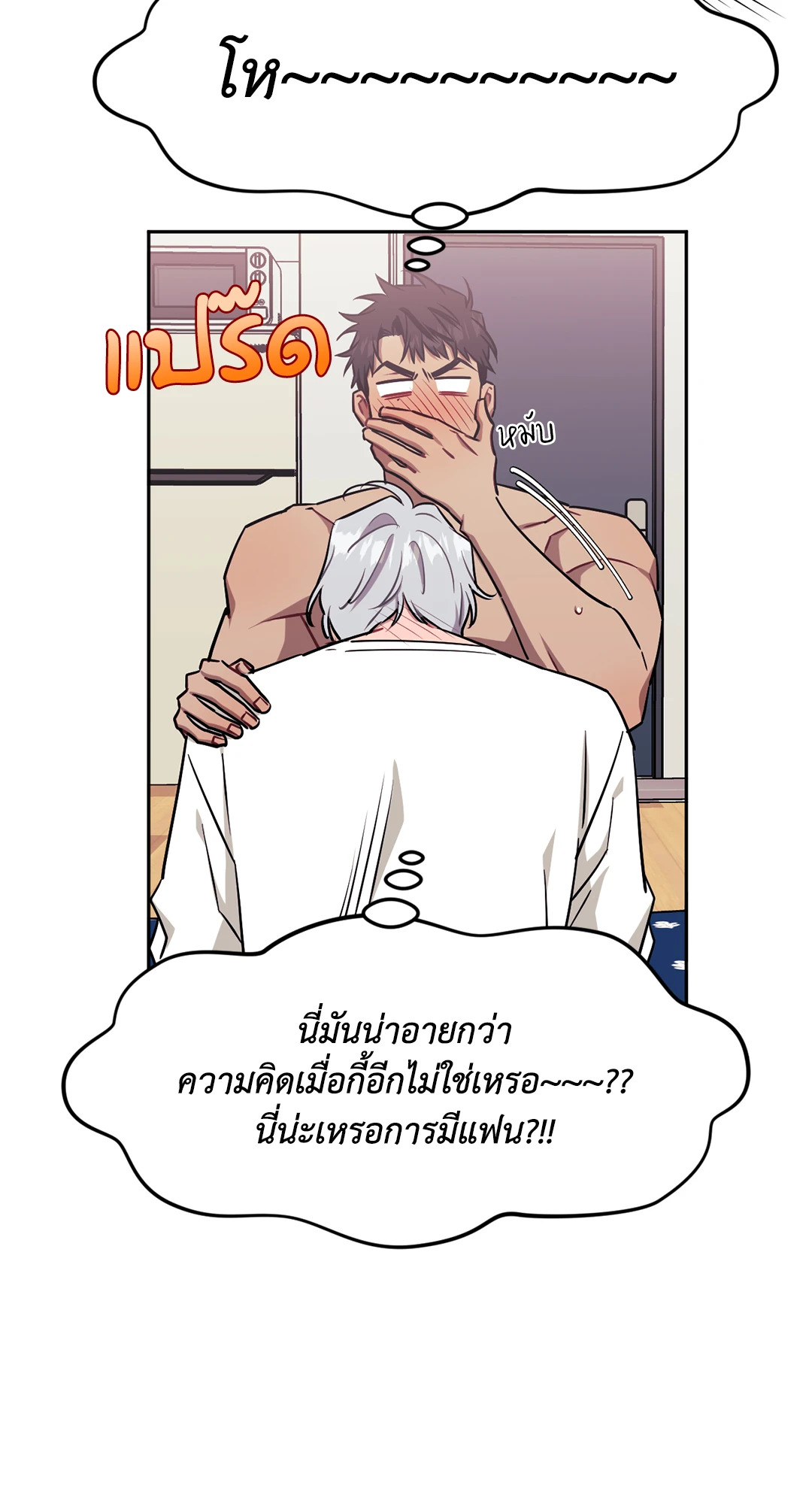 หน้า 36