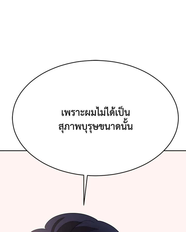 หน้า 98