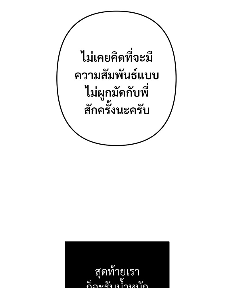 หน้า 100