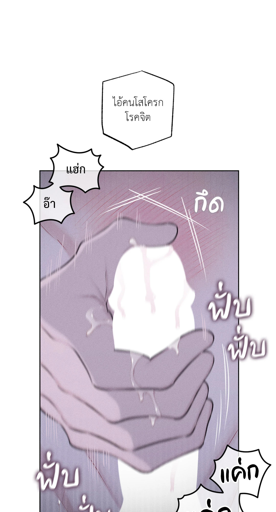 หน้า 64
