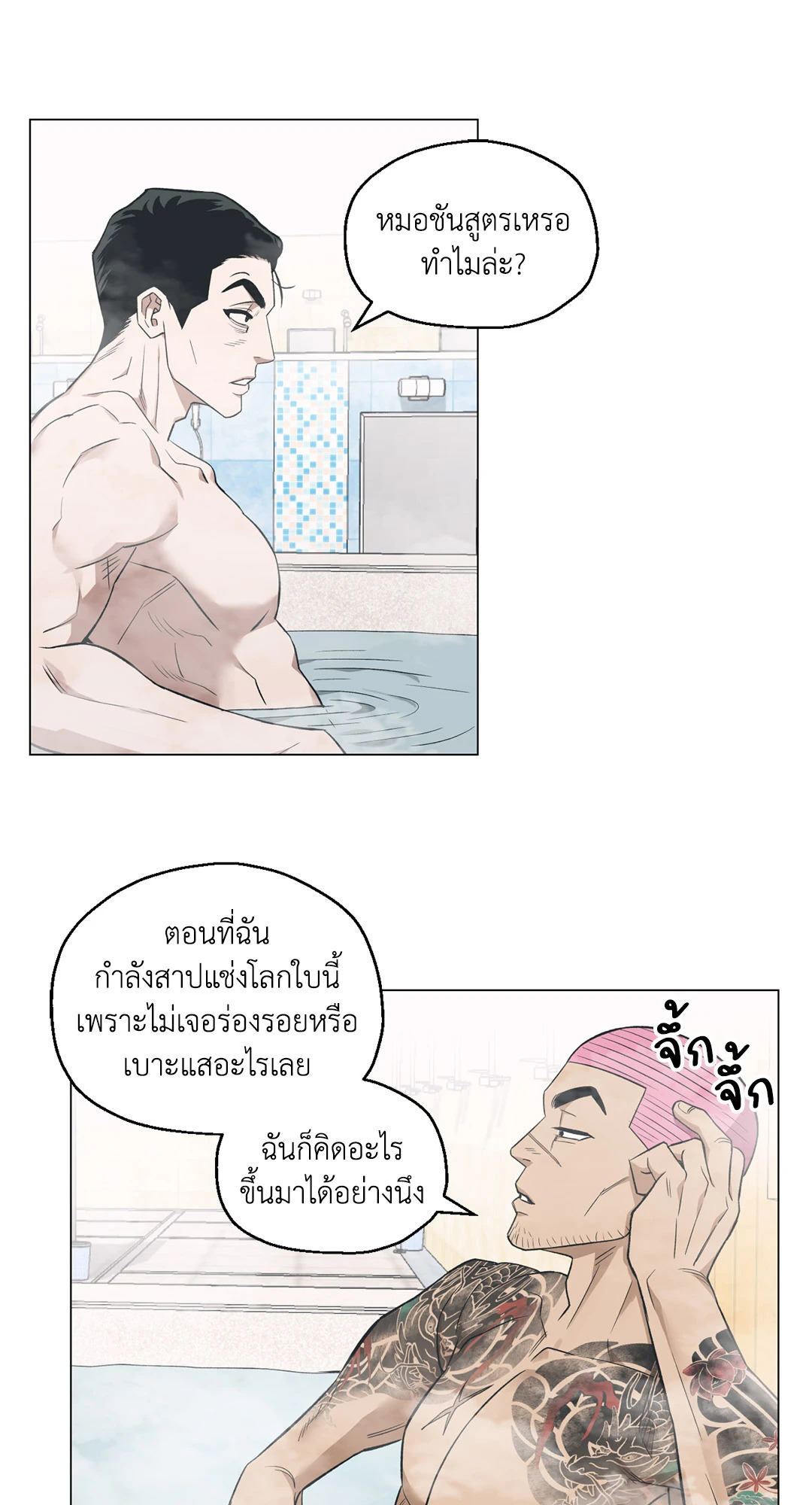 หน้า 10