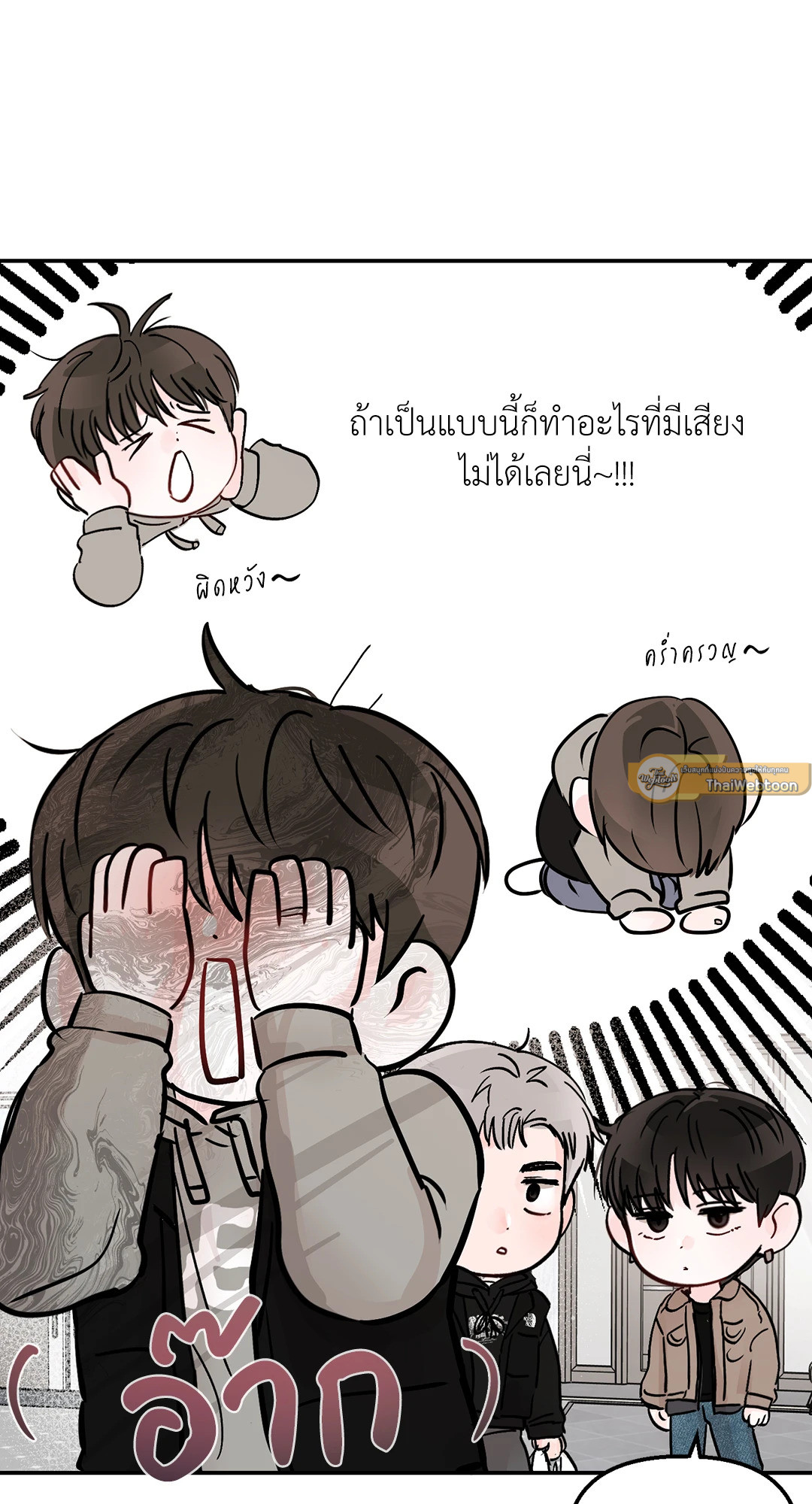 หน้า 37