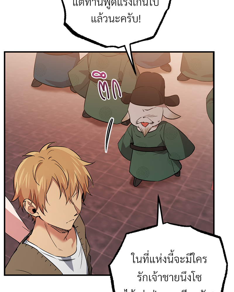 หน้า 148