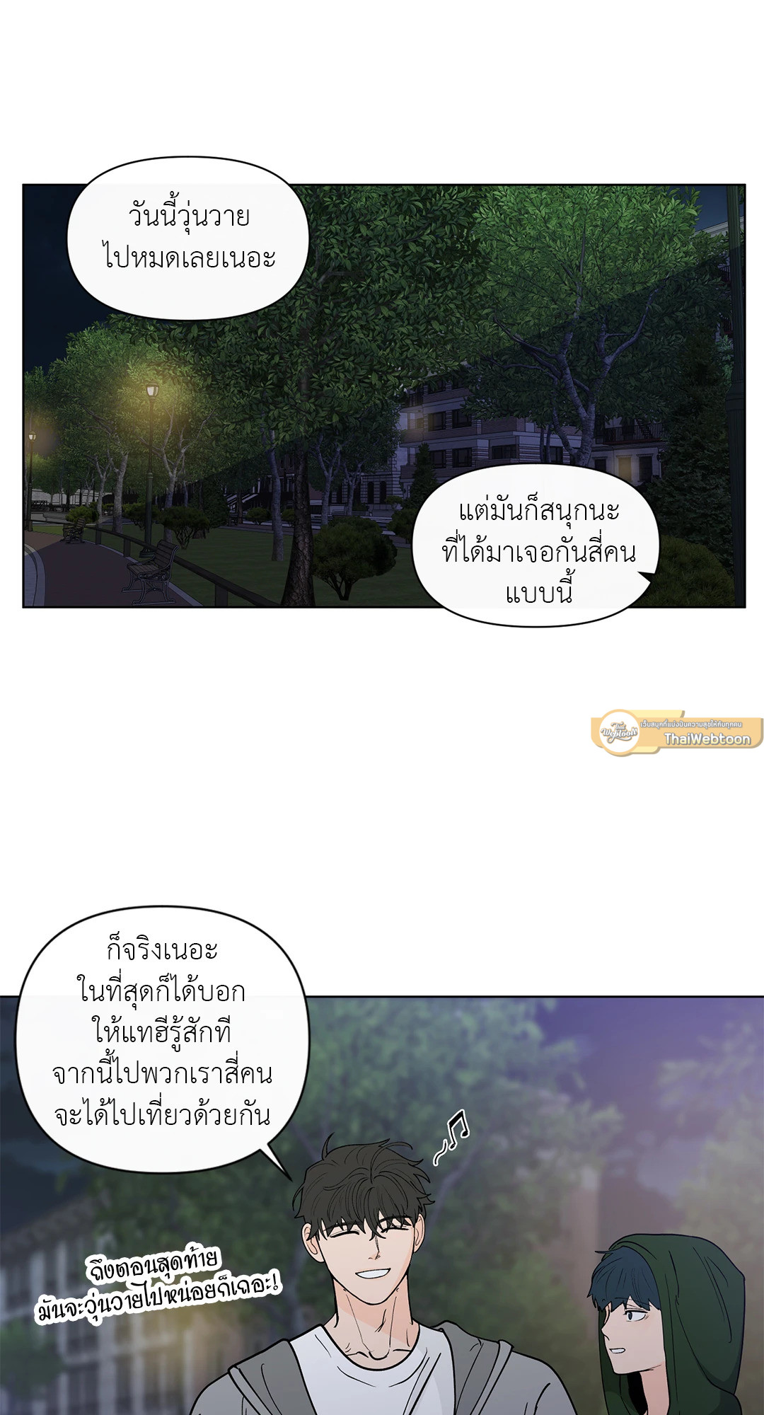 หน้า 51