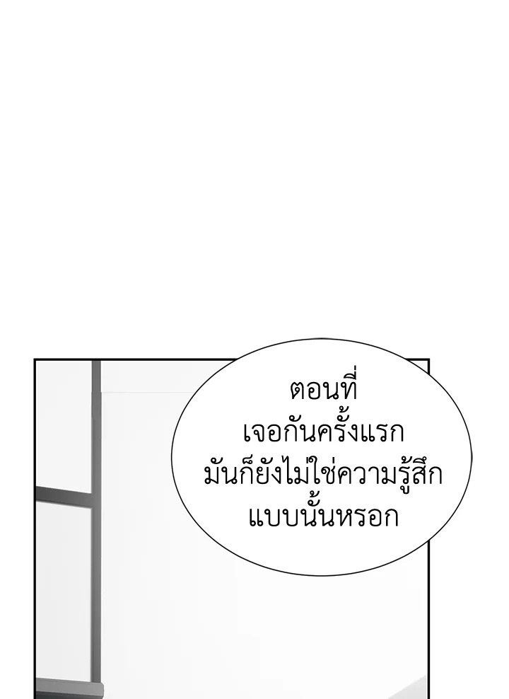 หน้า 107