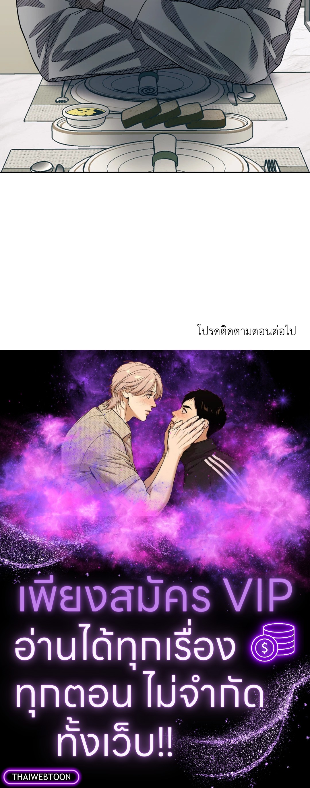 หน้า 88