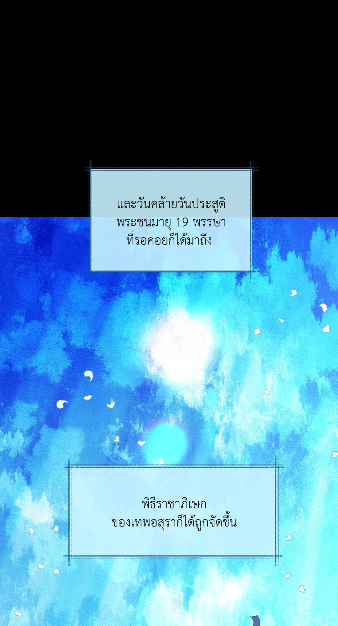 หน้า 73