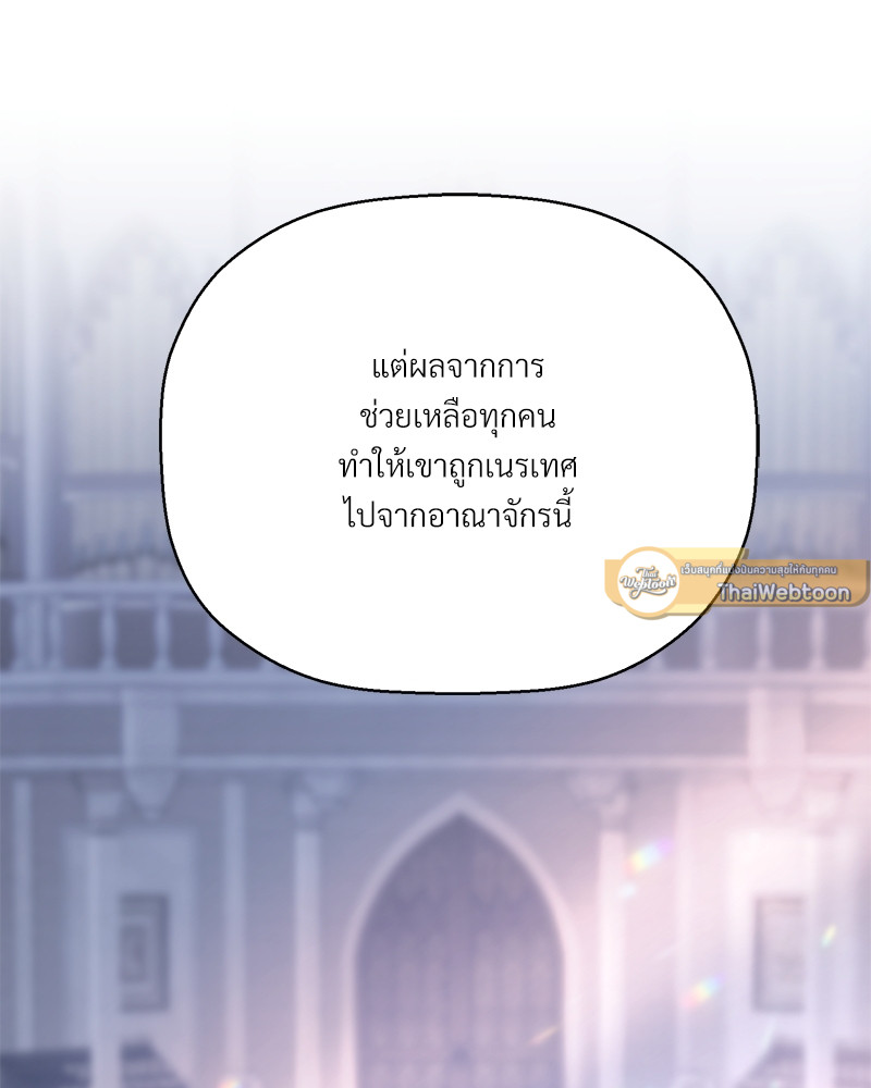 หน้า 145