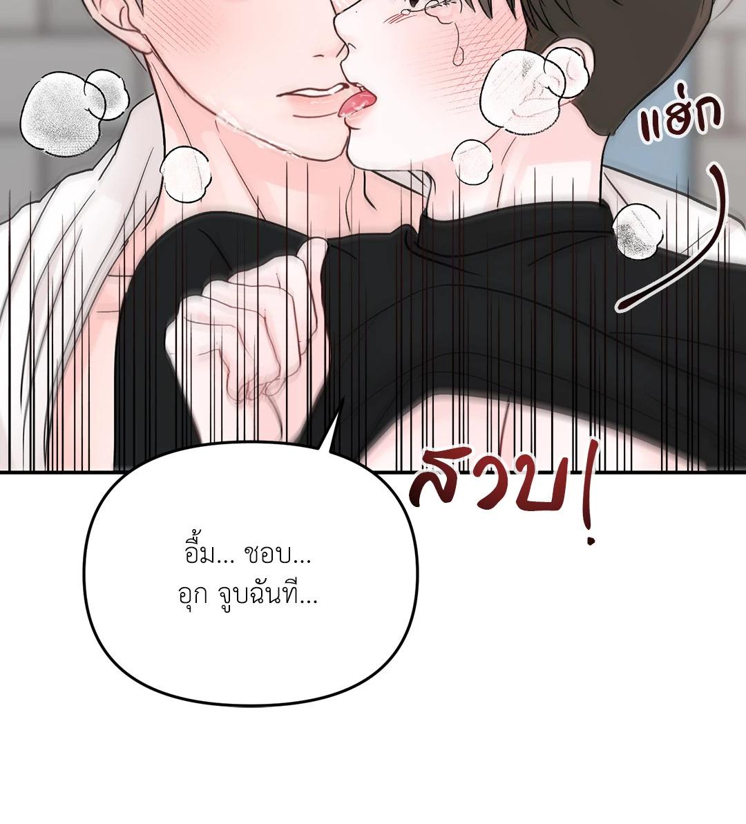 หน้า 75