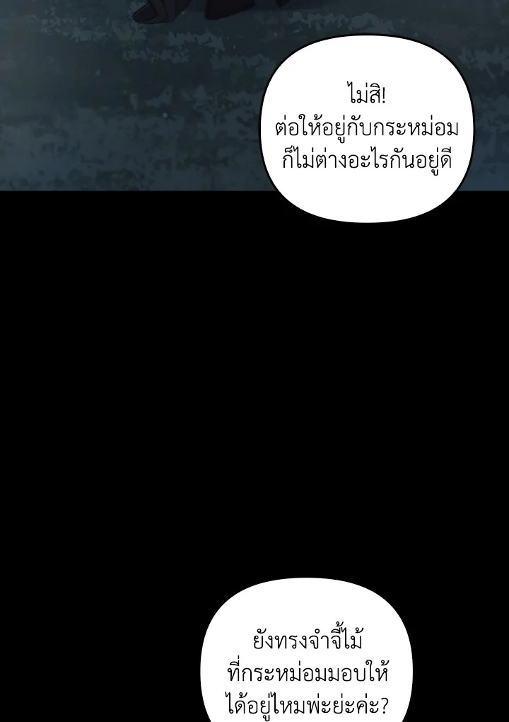 หน้า 89