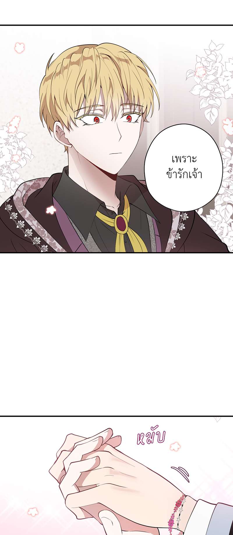 หน้า 62
