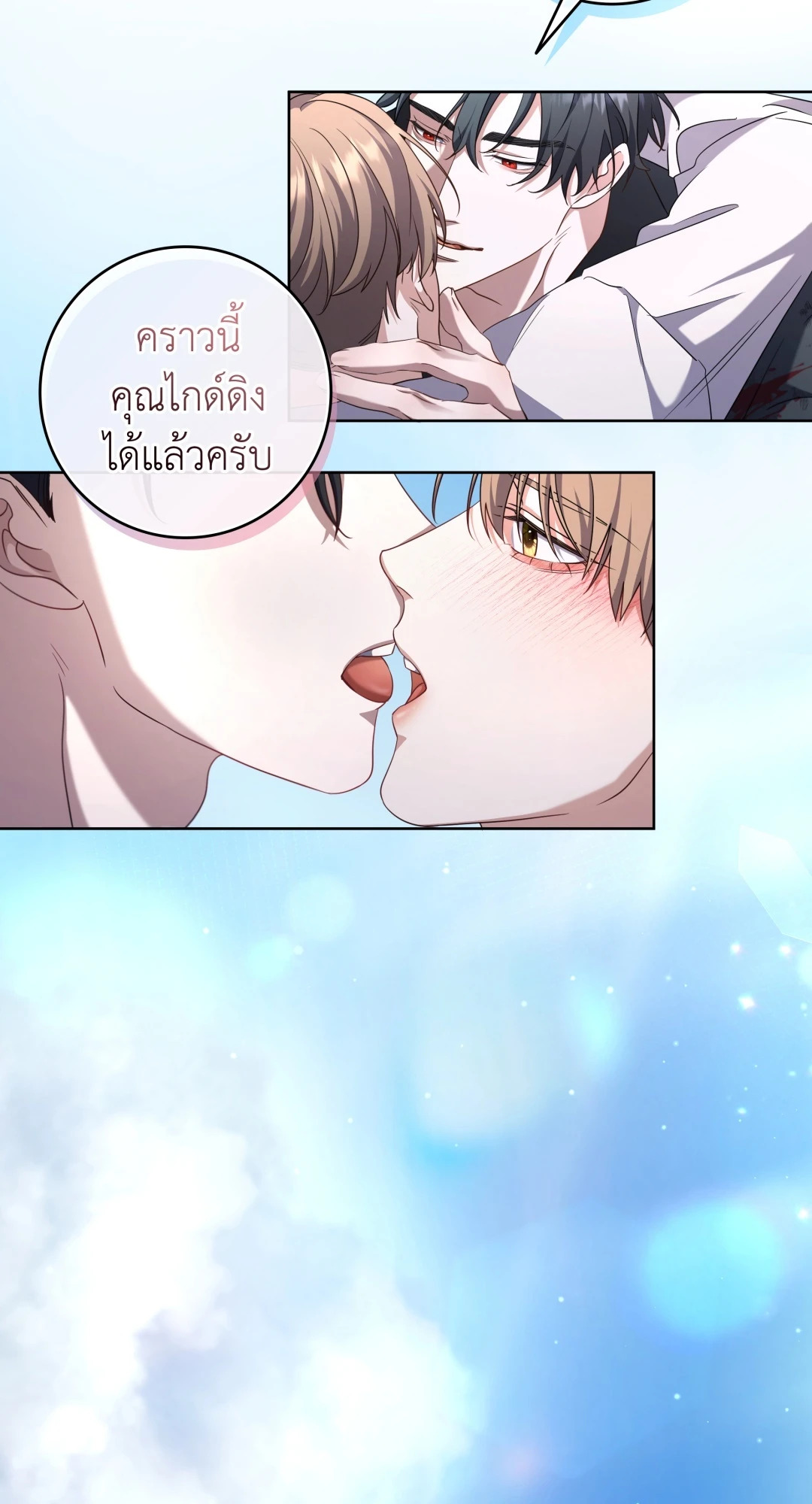 หน้า 35