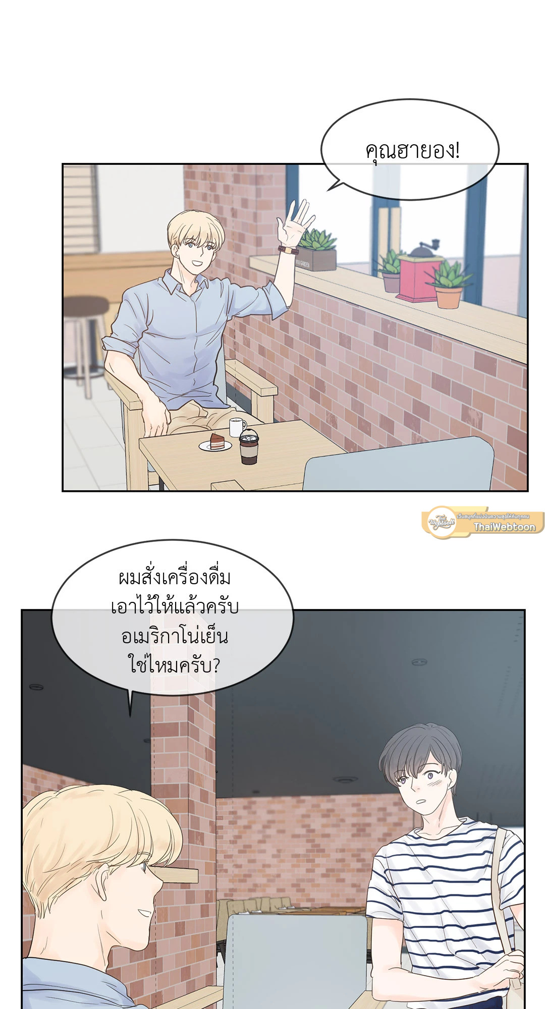หน้า 19