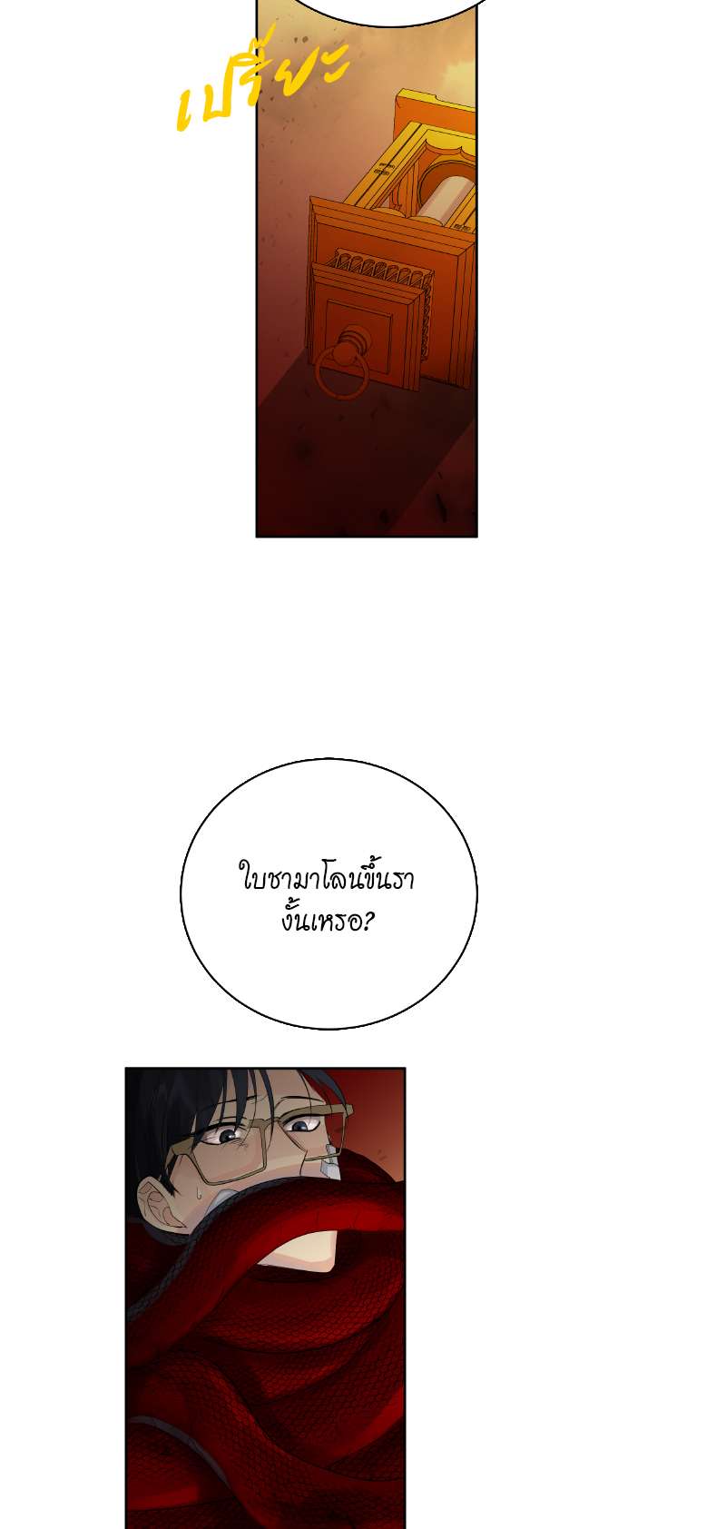หน้า 39