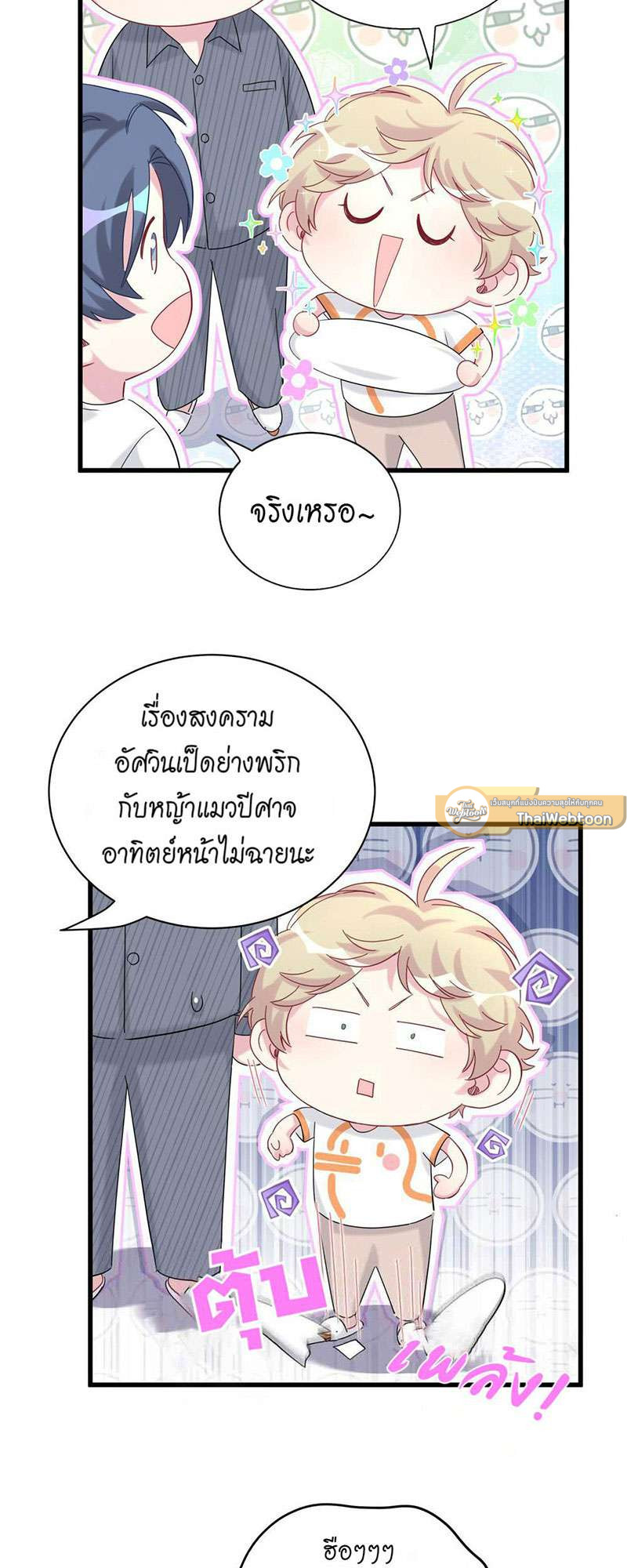 หน้า 47