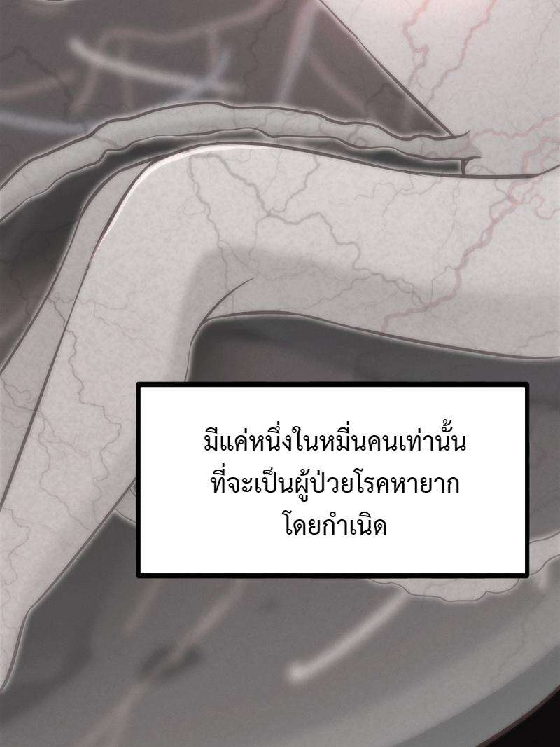 หน้า 65