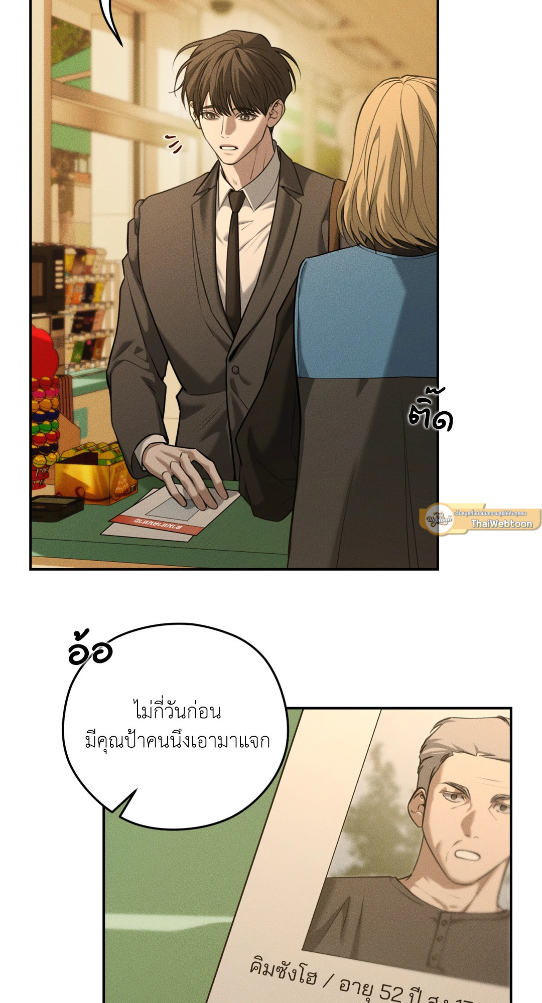 หน้า 44