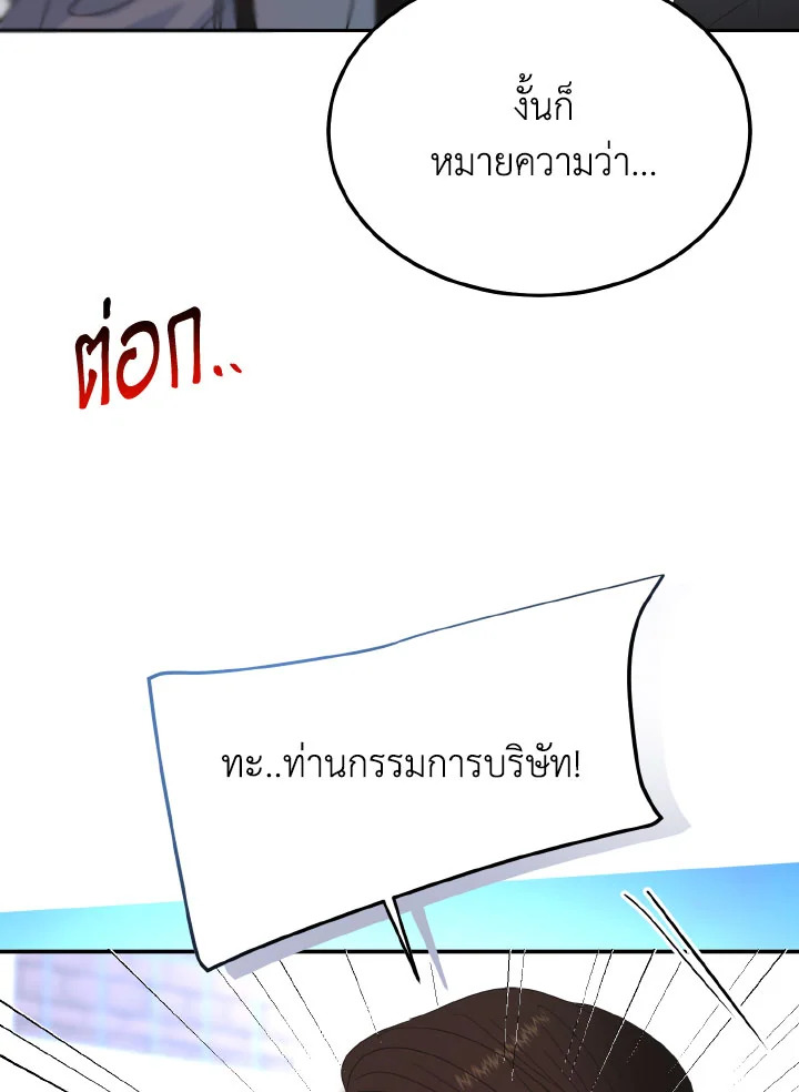 หน้า 123