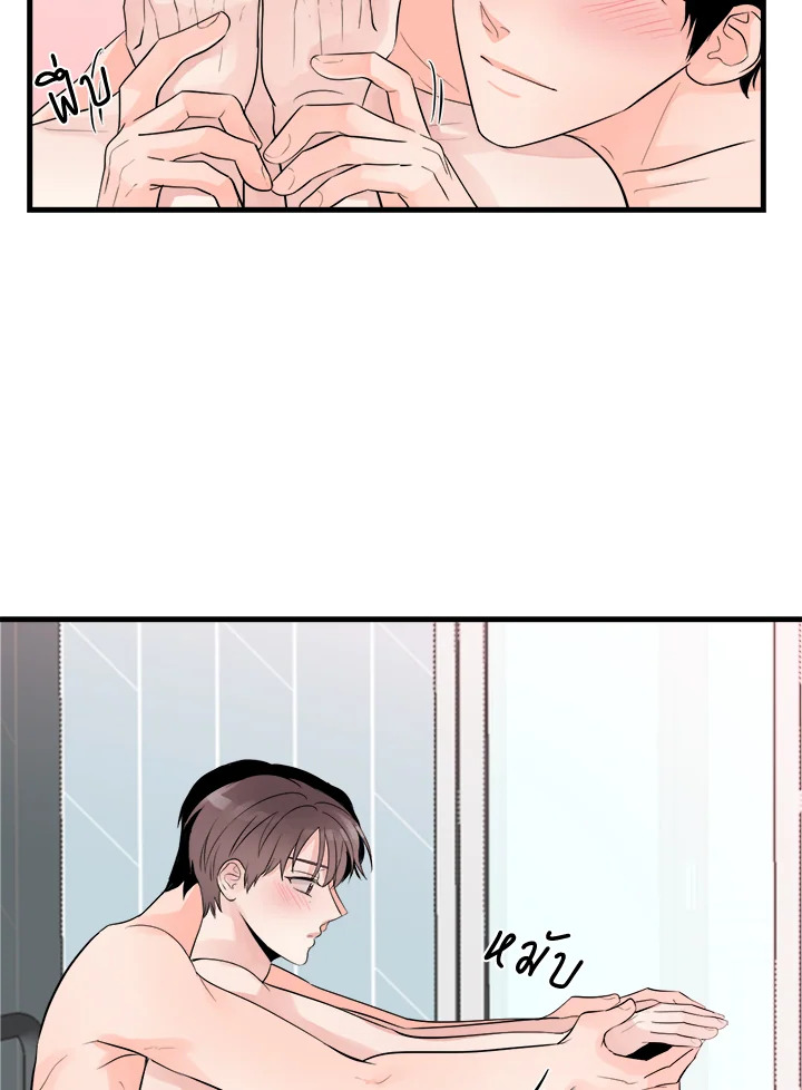 หน้า 56
