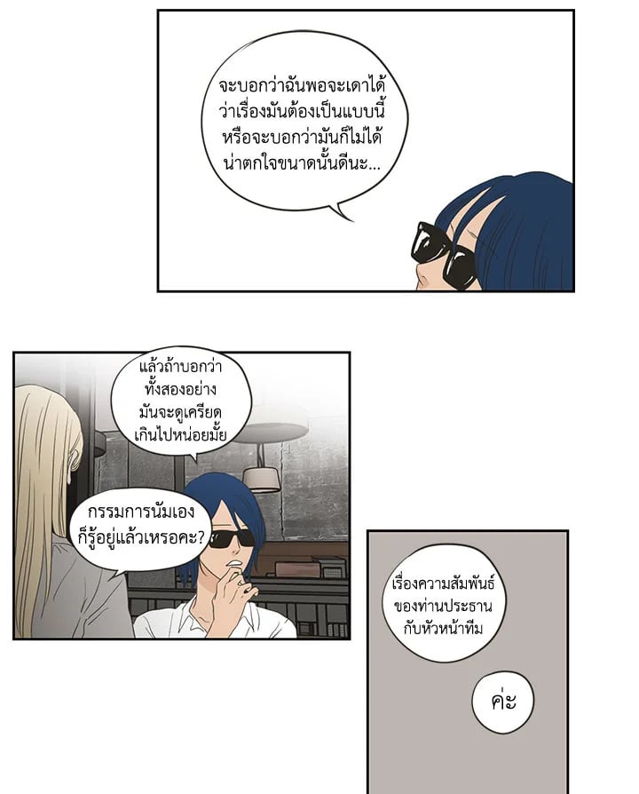 หน้า 28