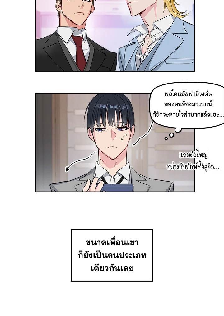 หน้า 36