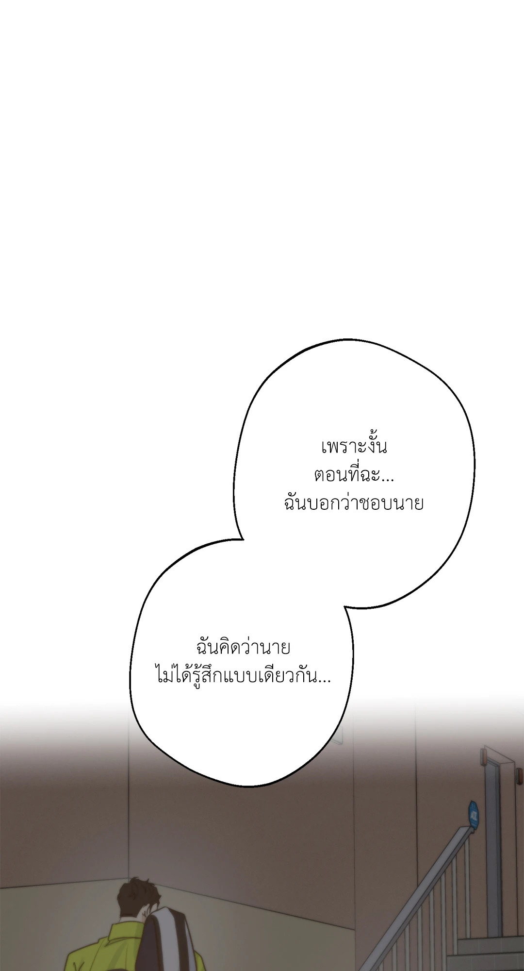 หน้า 93