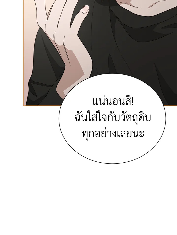 หน้า 105
