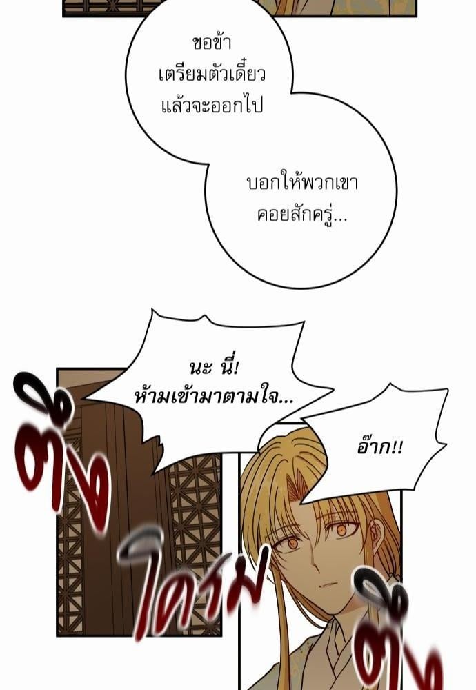หน้า 84