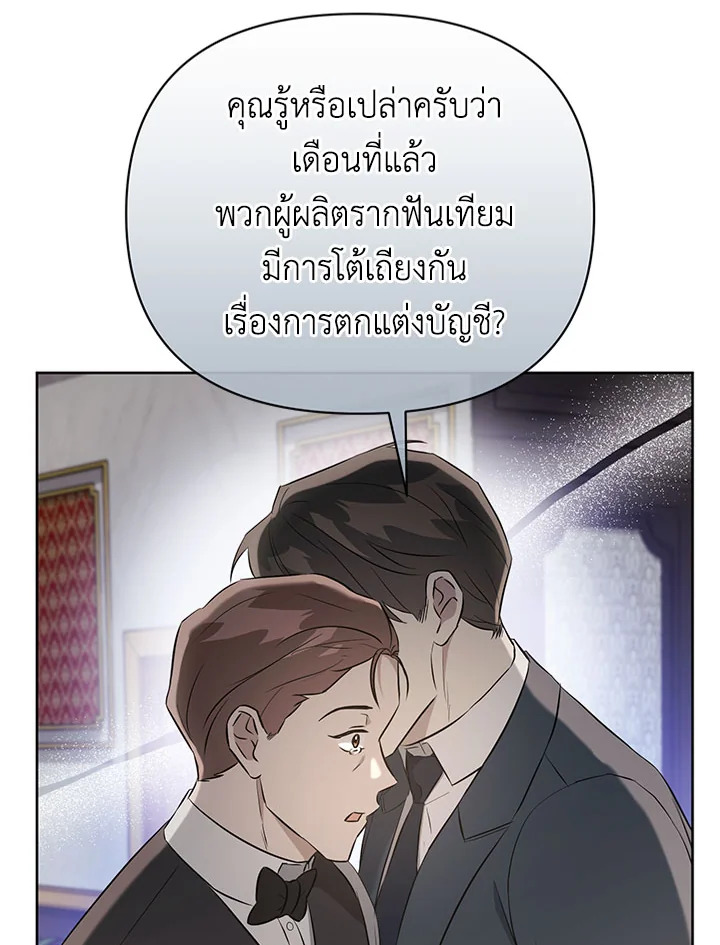 หน้า 106