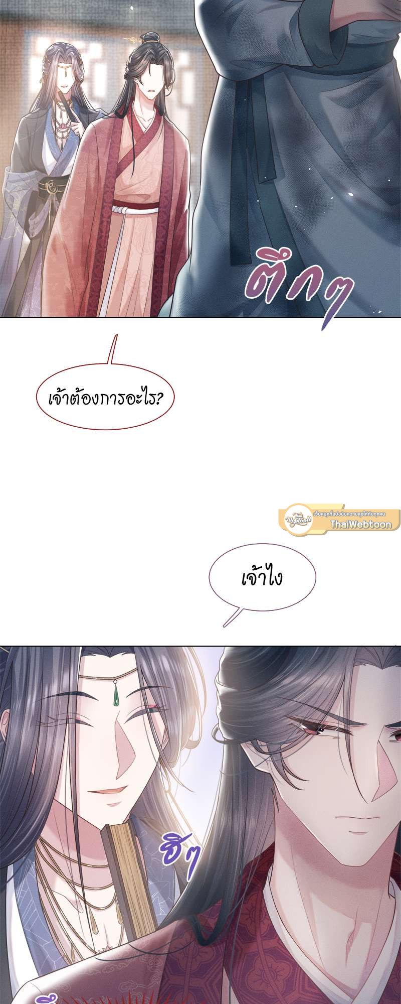 หน้า 28
