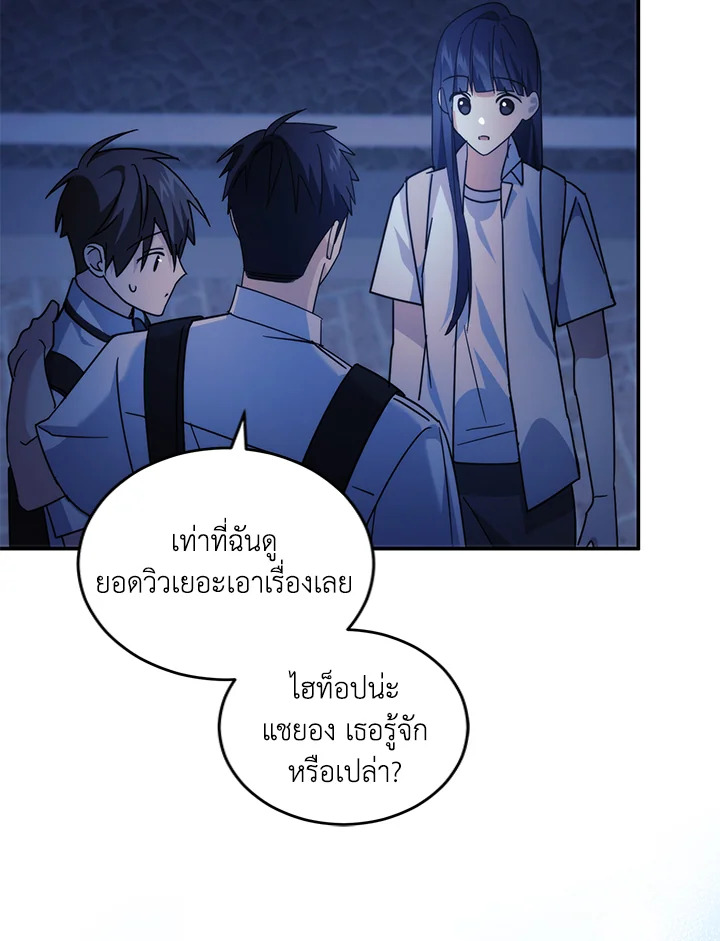 หน้า 98